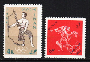 Иран, 1964, Летняя Олимпиада Токио, 2 марки
